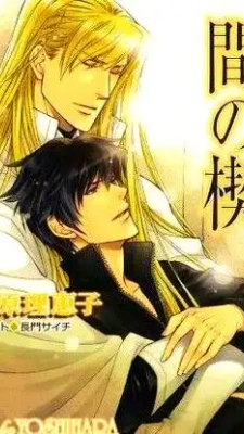 看耽漫画 热门耽美漫画封面